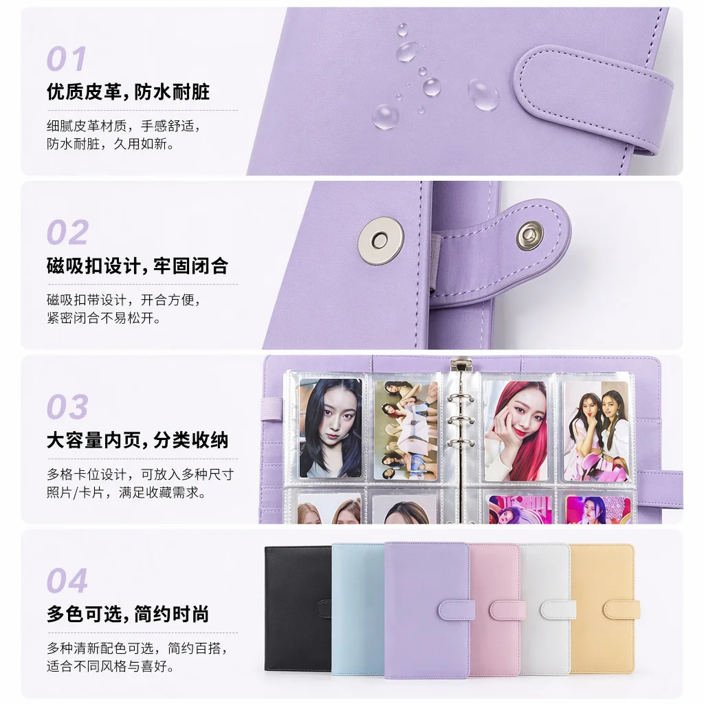 Somenie A5 PU loose leaf notebook shell savings book Polaroid postcard star small card storage book cash storage