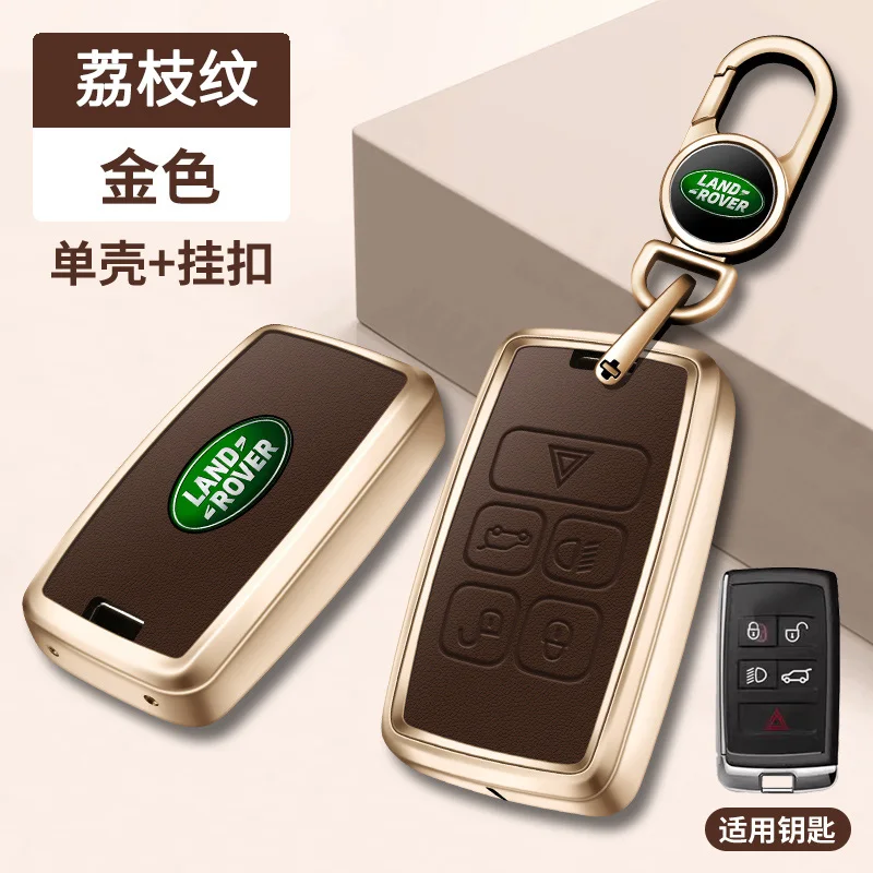 Zinc Alloy+Leather Car Key Smart Remote Case Cover Fob Keychain For Land Rover A9 Range Rover Sport Evoque Freelander Discovery