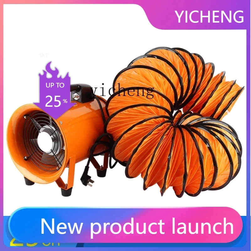 

II2-27 Portable Axial Fan Mobile Exhaust Fan High Speed Painting Industrial Ventilation Equipment