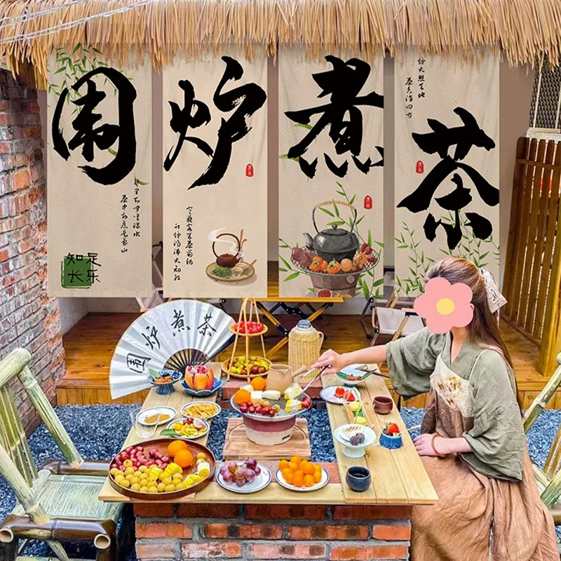 

Chinese Tea Cultural Hanging Cloth Camping Barbecue Atmosphere Curtain Resturant Advertising Sign Outdoor Party Background Decor