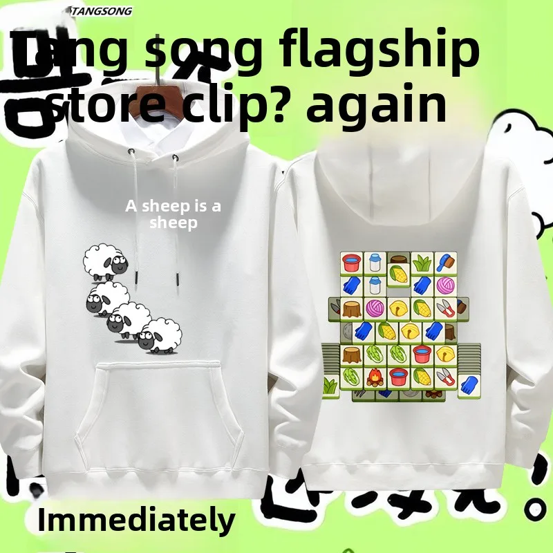 

Casual Hoodie Sweatirt Game Clearing Fun Pattern Little eep ex Cartoon Jaet Clothes Youth Trend Cotton Polyester