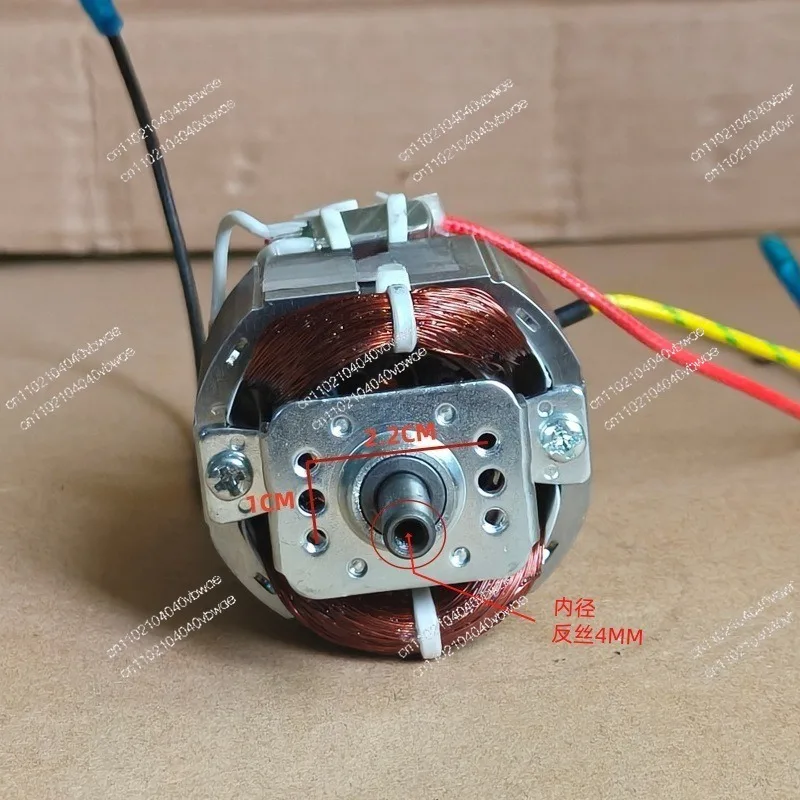 Soybean Milk Machine Motor 5428 Wall Breaker Motor Cooking Machine Motor Inner Silk Port Anti-Silk Teeth