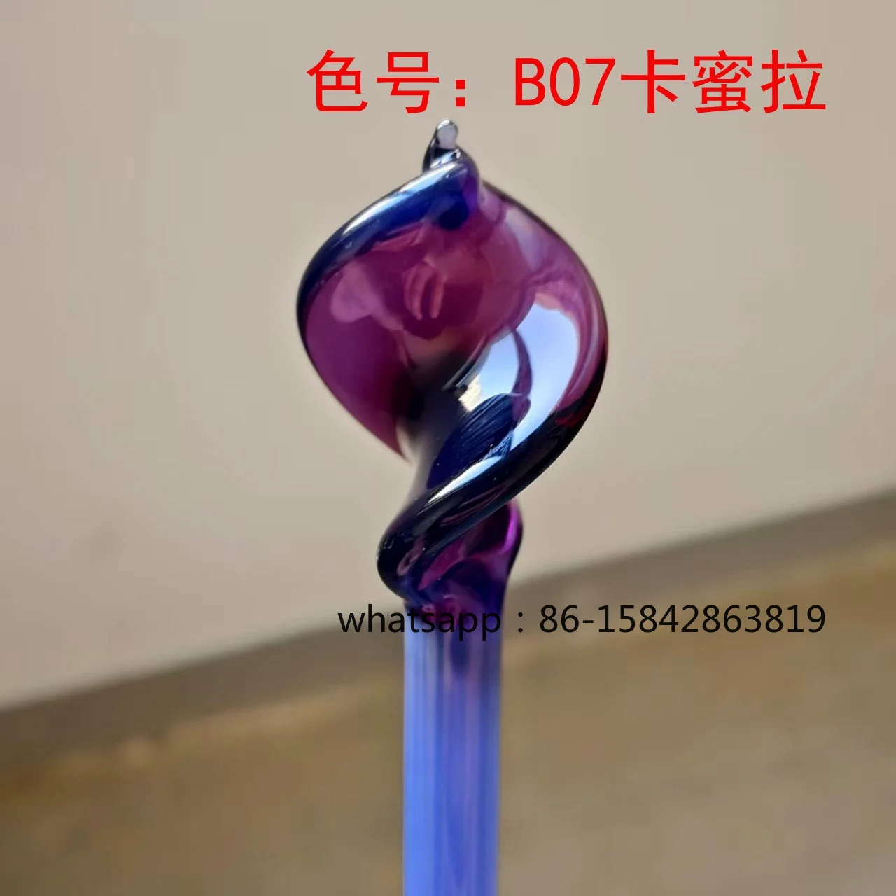 B07 Camilla Purple Color‑Changing Lampwork Glass Rod High Borosilicate COE3.3 Hard Craft Glass Raw Material