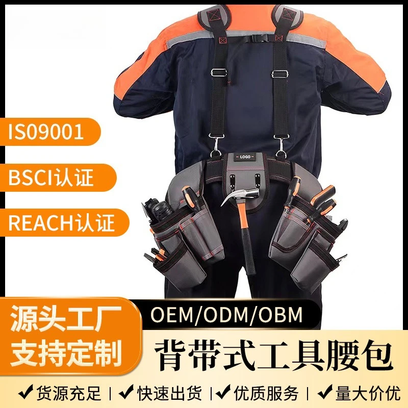 Electrician Tool Waist Bag Modular Oxford Fabric Durable Wear-resistant Shoulder Strap Belt Pack