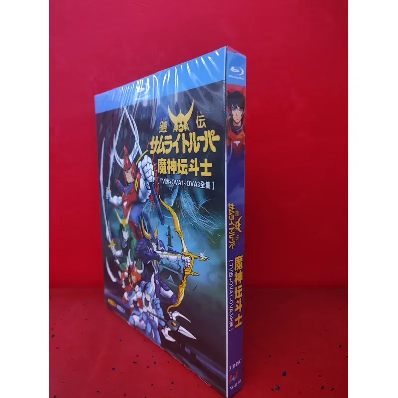 Magic Altar Fighter Blu-ray Disc Set TV Series and OVA 1 to 3 Complete Works Collection