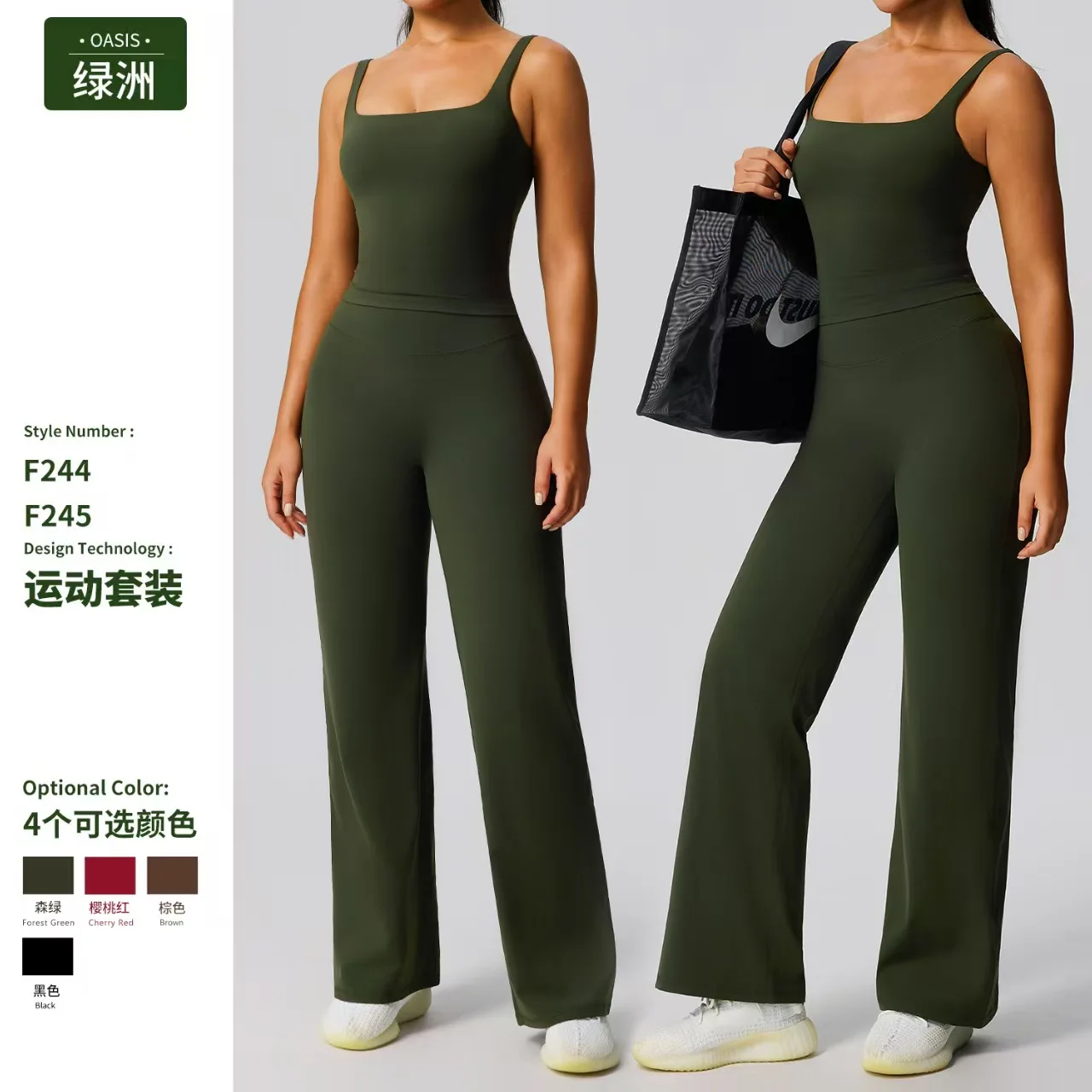 New style European and American wide-leg fitness suit women outdoor running and yoga suit slimming straight-leg fitness pants.