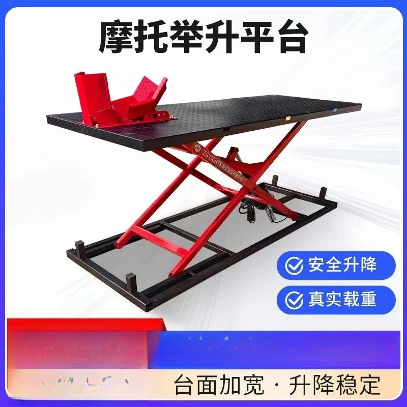 Electric Hydraulic Lift Table Maintenance Tool Platform Motorcycle Scissor Lift Electric Vehicle Workbench Lift