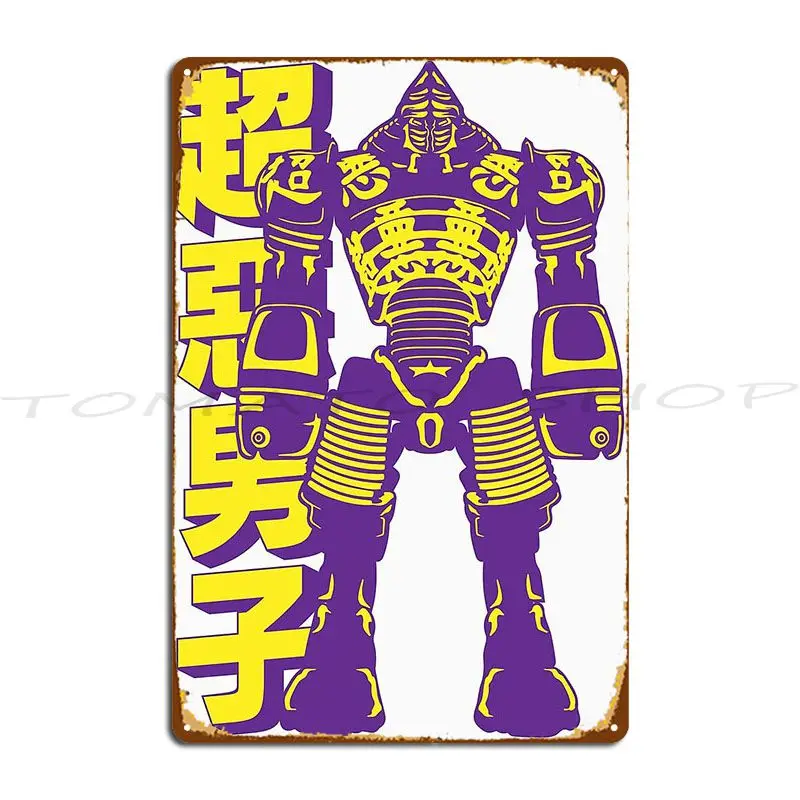 Atom Real Steel Metal Plaque Poster Design Pub  Club Bar Party Plates Designs  Tin Sign Poster