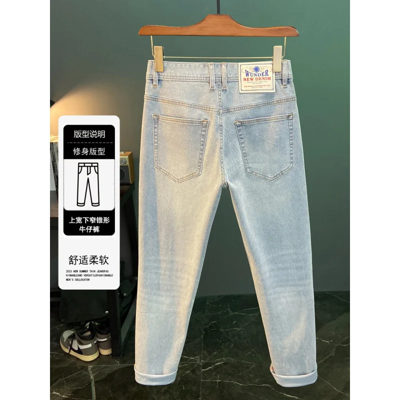 2025年夏新作 メンズ デニム クロップドパンツ 多機能 カジュアル シンプル 高級感 おしゃれ スリムフィット