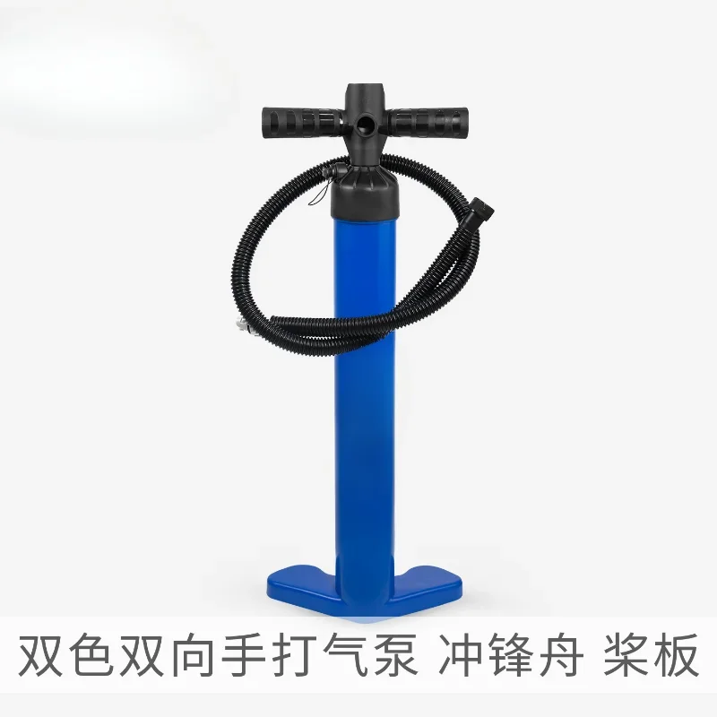 Two-way hand pump, kayak paddle board manual inflatable cylinder paddle board hand pump