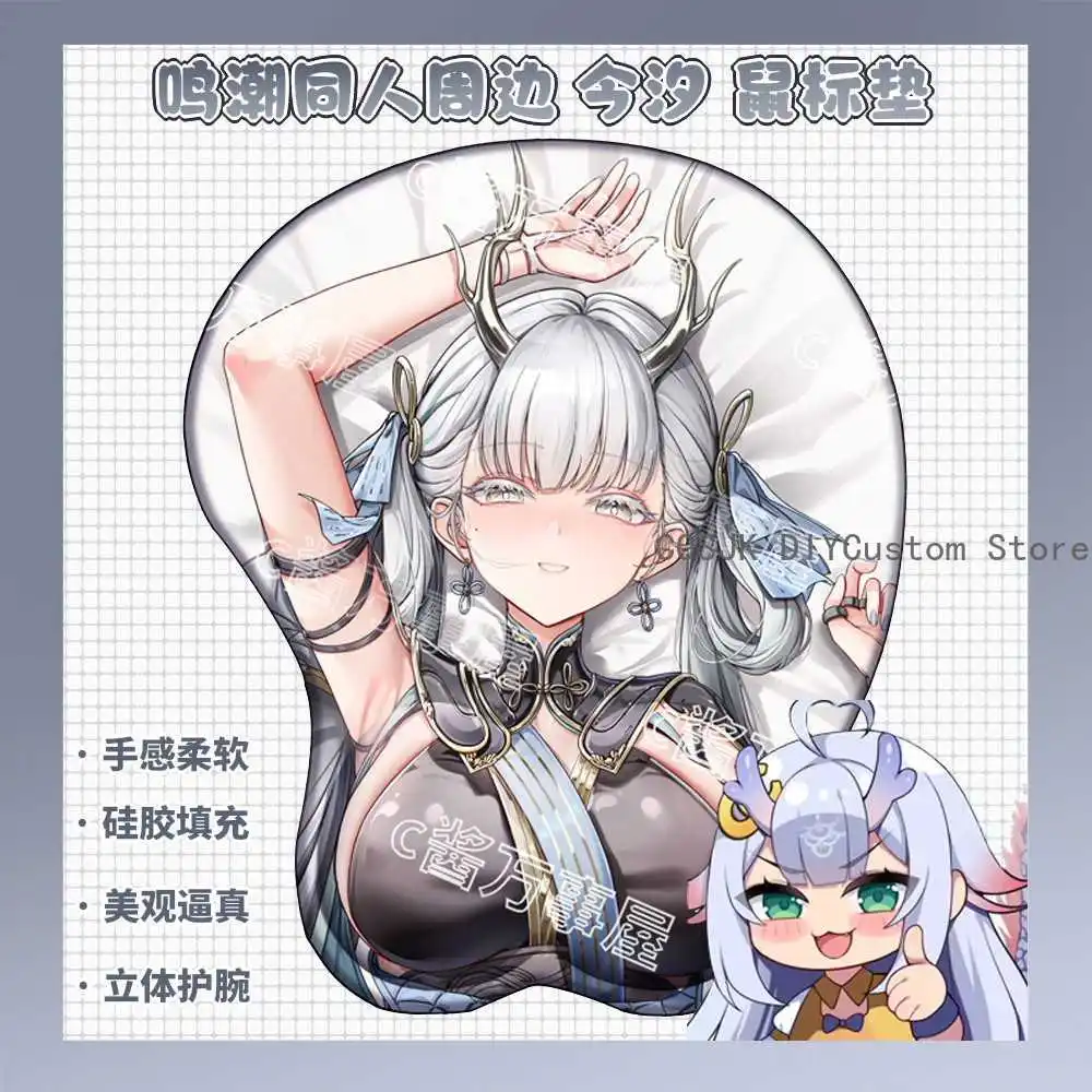 

Jinhsi Wuthering Waves Anime silicone mouse pad Cosplay 3D Soft Gel Play Mat Wrist Rest Rubber Pad Game Birthday Gift