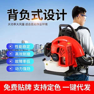 8 en çok satılan yaprak üfleyici sırt çantası-benzin-no. 8