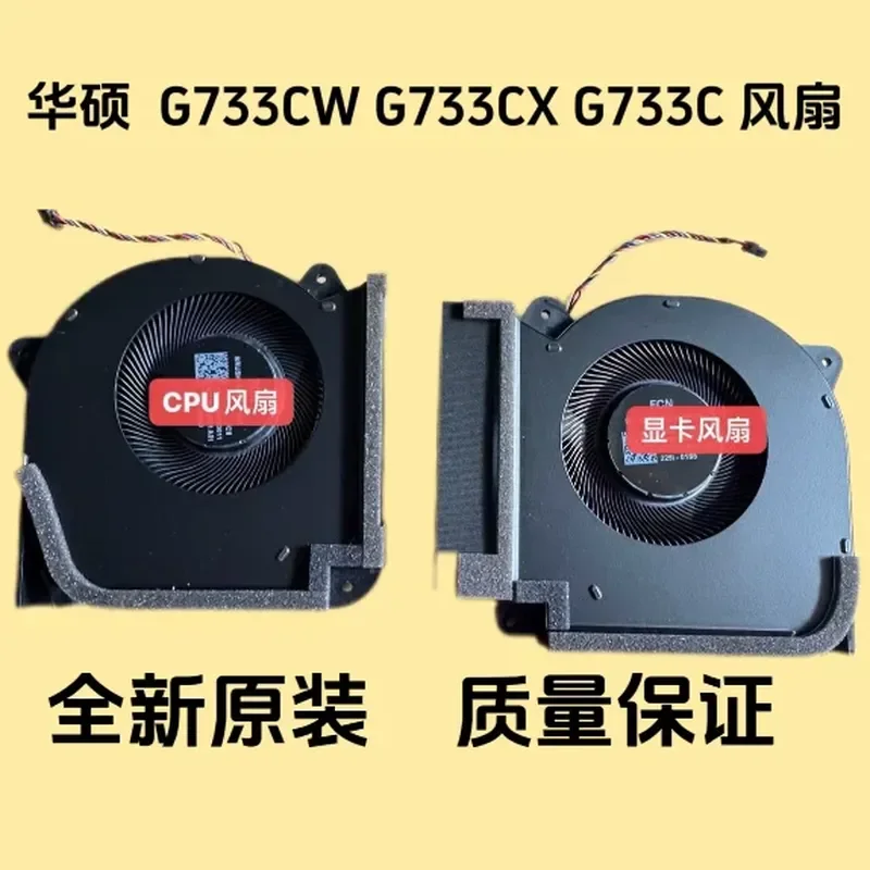 

Cooling Fan for ASUS G733CW G733CX G733C 12V Replacement Fan for New Original Laptop