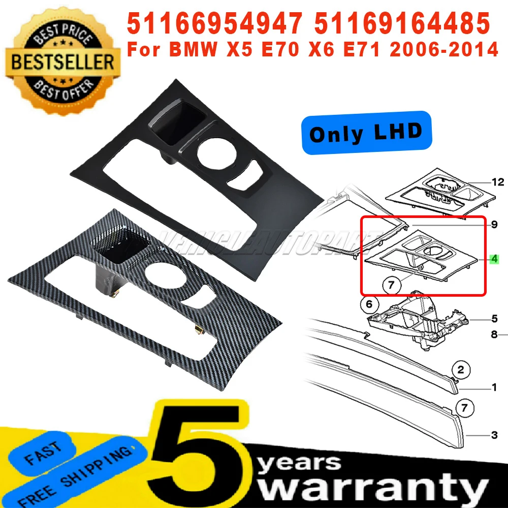 

Новый 51166954947 для BMW X5 E70 X6 E71 2006-2014 LHD средняя консоль переключения передач, накладка на панель ABS 51169164485, автомобильные аксессуары