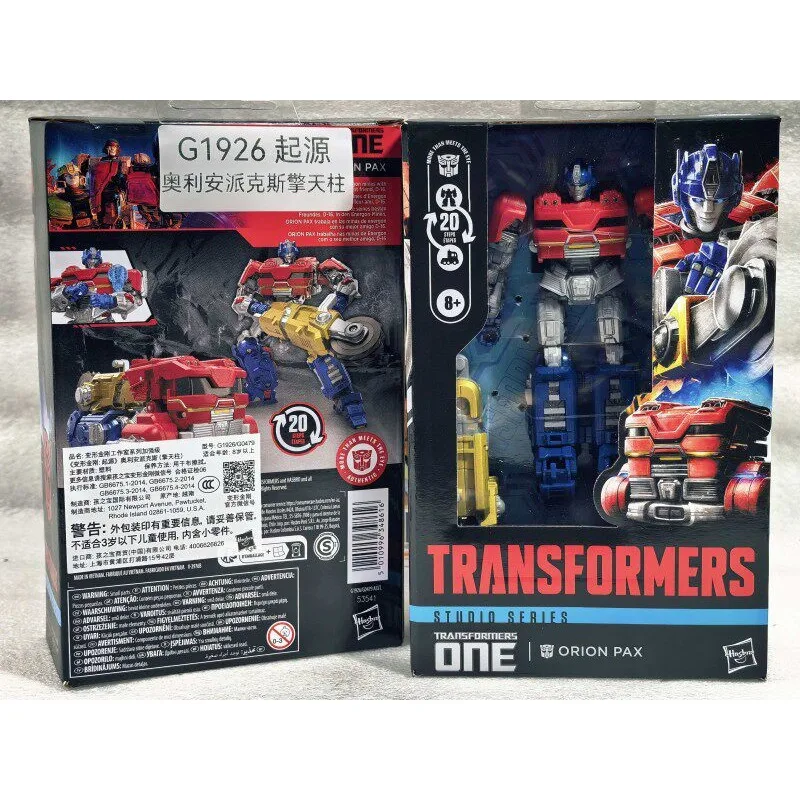 

【In Stock】Transformation Toys One Orion Pax Deluxe Class Action Figure Model Toys, Posable Figures, Toy Collectibles