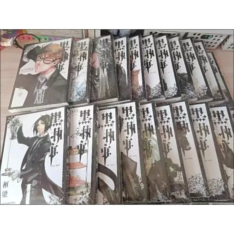 [แพ็คของขวัญฉบับใหม่] หนังสือการ์ตูนบัตเลอร์สีดำครบชุดเล่มหนังสือการ์ตูนเล่มหมุน1-22เล่ม