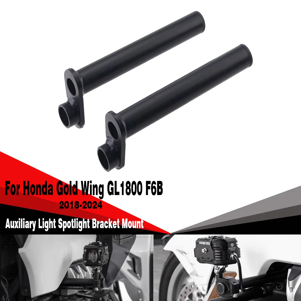 For Honda Gold Wing…