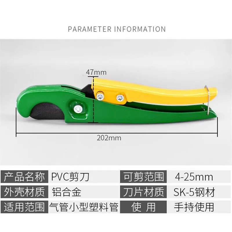 PVC Pipe Cutter 25mm Aluminum Alloy Scissors Tube Cutter PVC/PU/PP/PE Hose Cutting Hand Tools