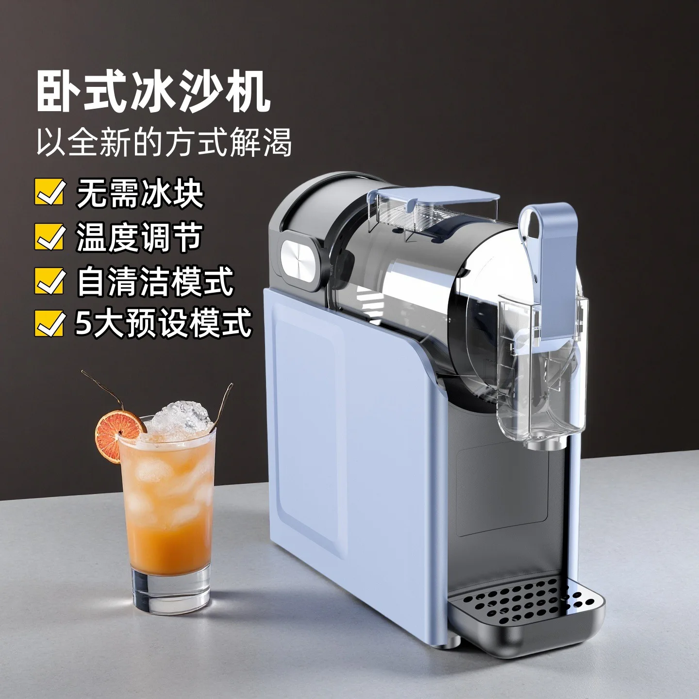 ice crusher multifunctional household small shaved ice machine fully automatic desktop commercial large capacity smoothiemachine