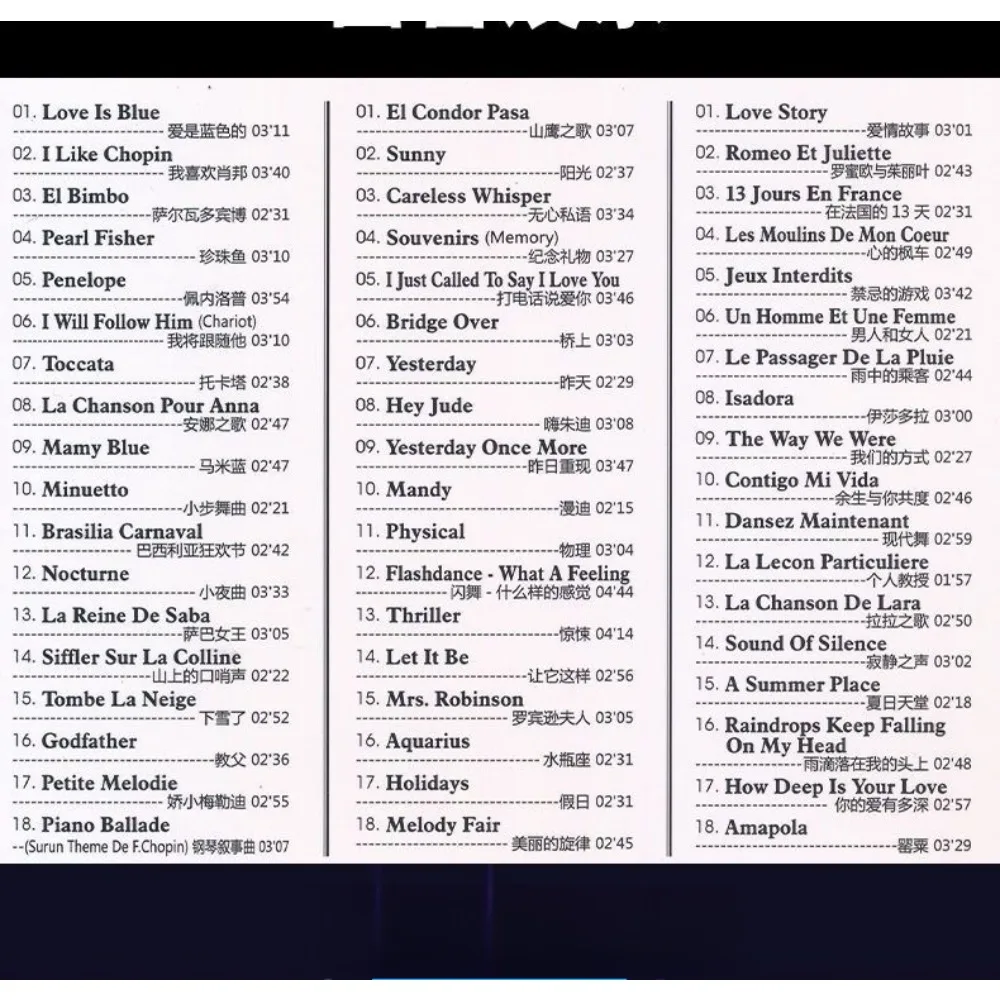 CD de coche de música ligera clásica Paul Mauriat |   Disco de vinilo de audio sin pérdidas |   Disco de álbum de música para uso automotriz/coche