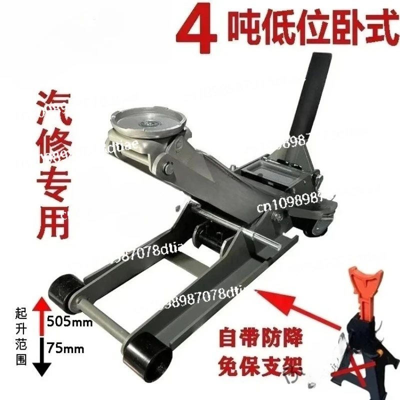 

3T Horizontal Hydraulic 5 Tons Hydraulic Jack Car Load Tire Replacement Small Goods 4T Auto Repair Off-road SUV Car Hand Crank