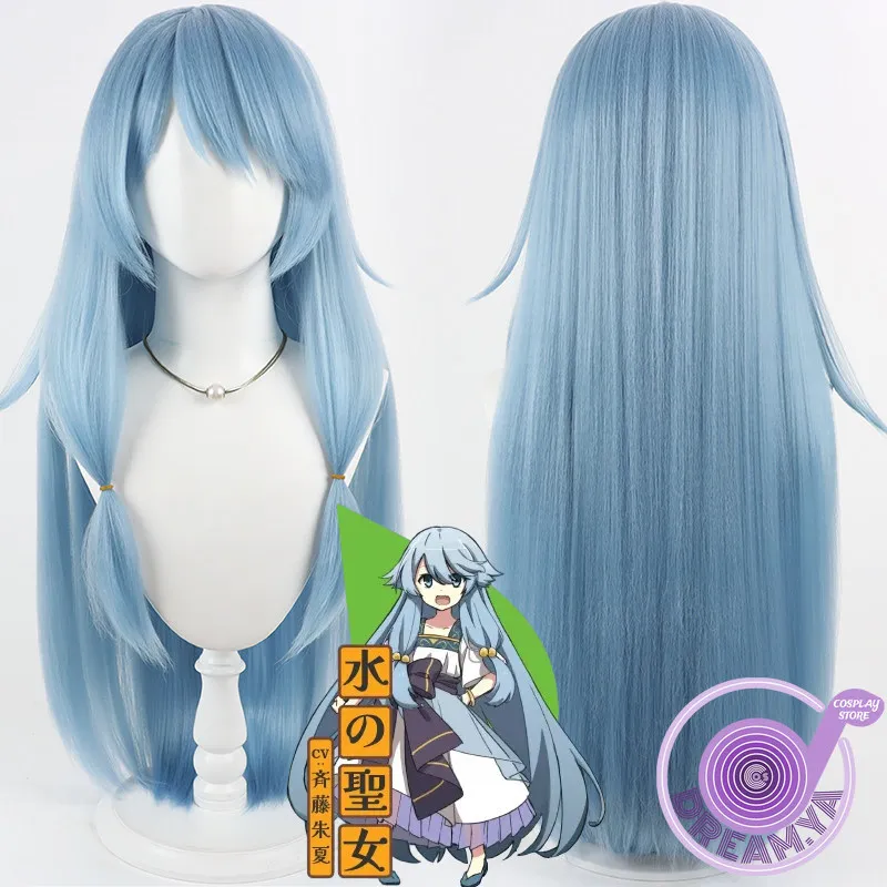 Water Saint Cosplay Wig Blue Long Herbivorous Dragon Heat Resistant Synthetic Hair Halloween Party Role Play Carnival + Wig Cap