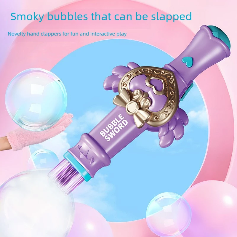 

Cute Animal Smoke Bubble Machine Elastic Bubble Fog Magic Wand Summer Party Outdoor Toy Colorful Lighting Bubble Blowing Machine