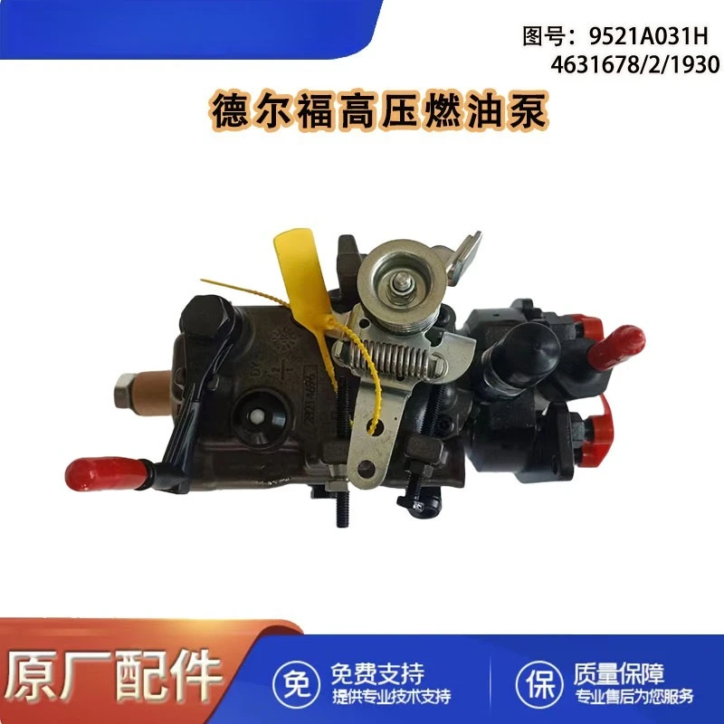 

Топливный насос высокого давления 9521A031H 4631678/2/1930