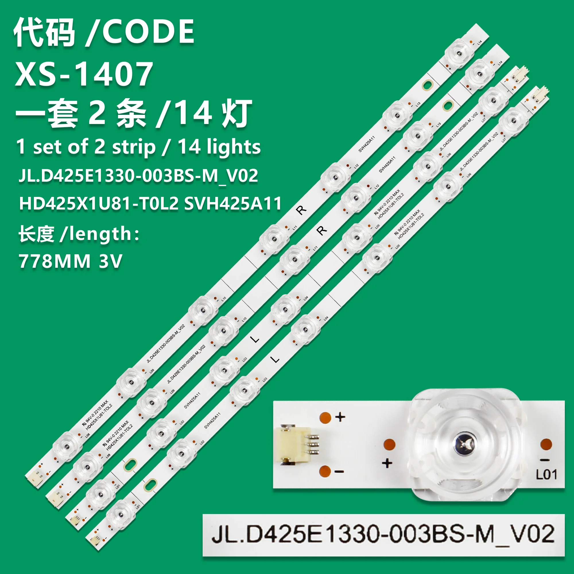 Применим для Hisense JL D425E1330-003BS-M Lamp V02 HD425X1U81-T0L2 SVH425A11 760mm led backlight strip 7 lamp for hisense 43tv hz43e30d hz43e35a jl d42571330 003bs m v02 003as 003cs v01 hd425v1f71 t0k1