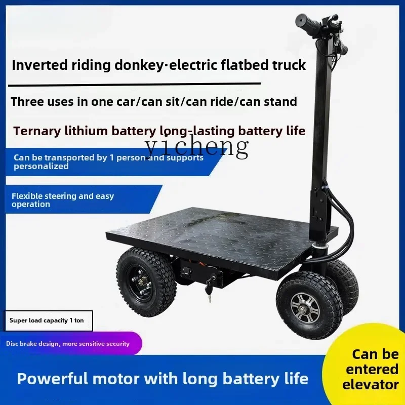 

TQH ездываемая электрическая плоская тележка для автомобиля, трехколесный велосипед, украшение для строительной площадки, грузовик