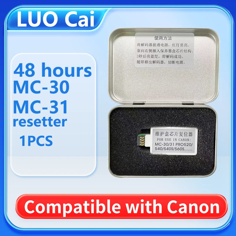 

MC31 MC-31 Коробка для обслуживания чипов для принтера Canon TM-200 TM-205 TM-300 TM-305 TX5200 5300 5400 TM5200 5205 5300 5305