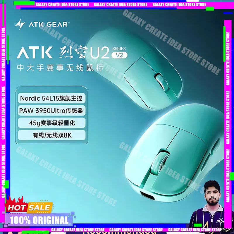 

ATK Blazing Sky U2V2 Mouse Plus/Pro/Ultra/Ultimate Wireless Bluetooth Lightweight E-sports Gaming Ergonomic Computer Office Mice
