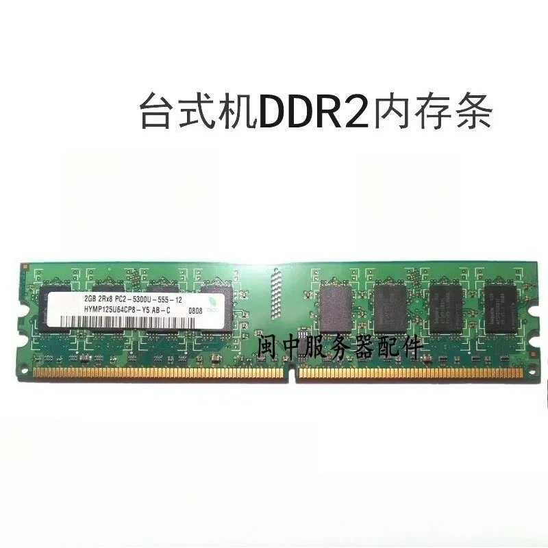 

For Dell 320 360 330 755 745 760 2G 667 800 Desktop computer memory stick