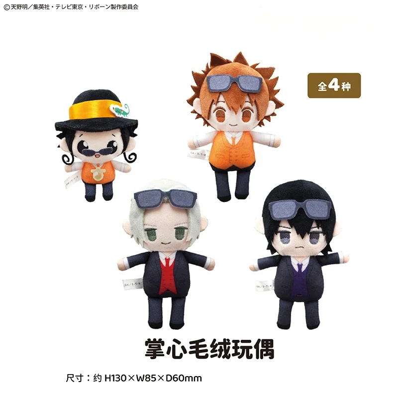 حقيقية هيتمان تولد من جديد ambitus النخيل أفخم ألعاب الدمى قلادة الزملاء تولد من جديد Hibari Kyoya الكرتون جمع هدية عيد ميلاد #2