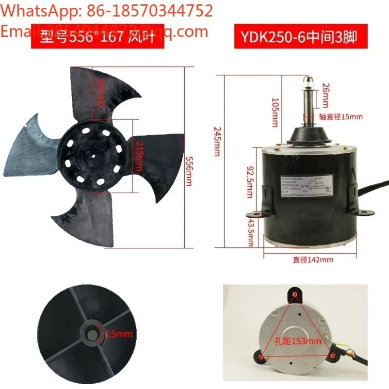 YDK250-6 Air Energy Motor Tripod 5 Wire Motor Universal Type
