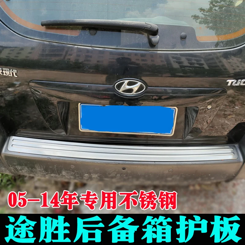 Car styling stickers FOR Hyundai TUCSON 2005-2014 Rear Trunk Bumper Protector Rear Scuff Plate Rear Door Sill Car Accessories