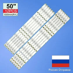 Listwa oświetleniowa LED (12) dla LC-50LB370U 50 pfk4509 50 pfh5300 50 pft5300 50 pfl6340 50 pfl6540 50 pft6510 50 pfh4009 LB50039