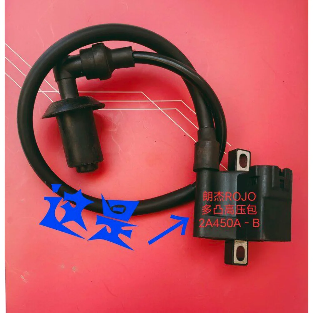 High-voltage package multi-boss: model 2A450A-B, motorcycle EFI Langjie system (original parts)