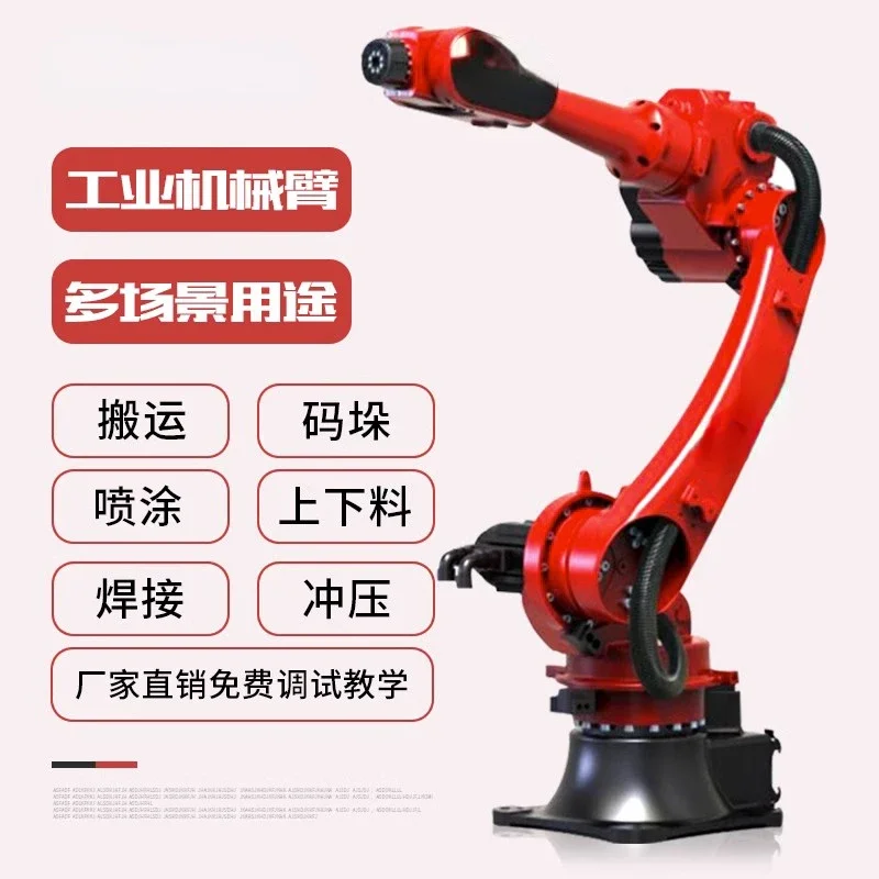 The industrial robotic arm axis robot automatically welds, palletizes, handles, loads and unloads,  robotic arm is intelligent