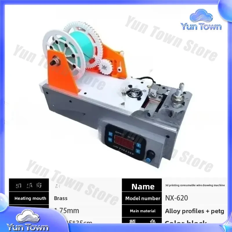 3D Printing Silk Making Machine for Cola Bottle Micro Molding Machine for Plastic Consumables Simple Silk Making Equipment