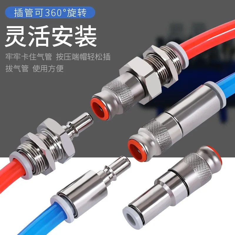 10pcs KK2S Pneumatic KK2P Male and Female 04H-04E Quick Plug 06H One-way Valve PU Pipe 06E Air Pipe Quick Connector