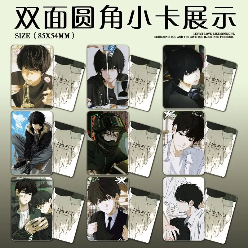 9Pcs/Set 2026 NEW Korean comics Frenemies Bailijian Lu Hewang Cosplay Rounded Corners LOMO Card Postcard Christmas Gifts Girls