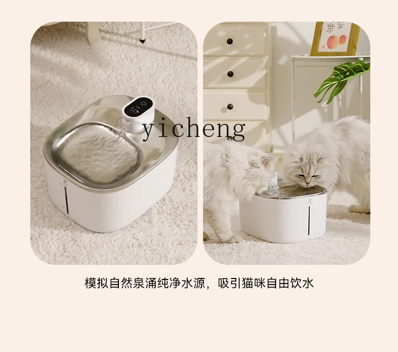 ZK Cat Water Fountain Intelligent Wireless Induction Automatic Pet Drinker Automatic Cycle without Plug-in Large Capacity