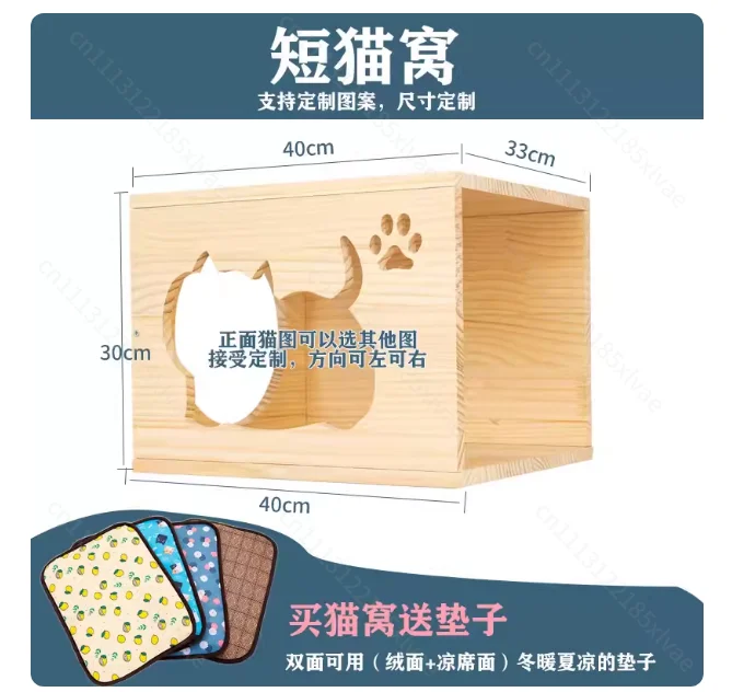 For 57cm Solid‑Wood Wall‑Mounted Cat Tunnel, Space‑Saving Pet Wall Passage, Wall‑Installed Activity Accessory for Indoor Cats