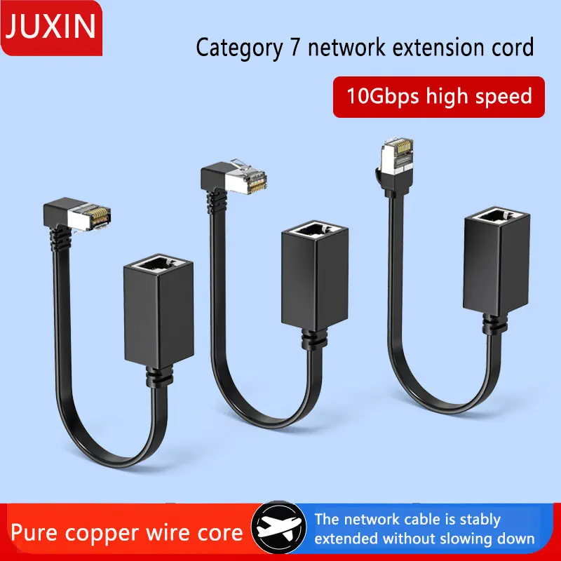 Category 7 network cable extension cable 90 degree elbow network cable flat super Category 6 network cable router TV universal