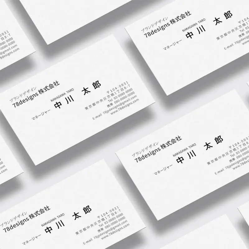 Karty na zamówienie Kartki z podziękowaniami Opakowania na wizytówki dla małych firm Personalizowane logo Zaproszenia ślubne Pocztówki