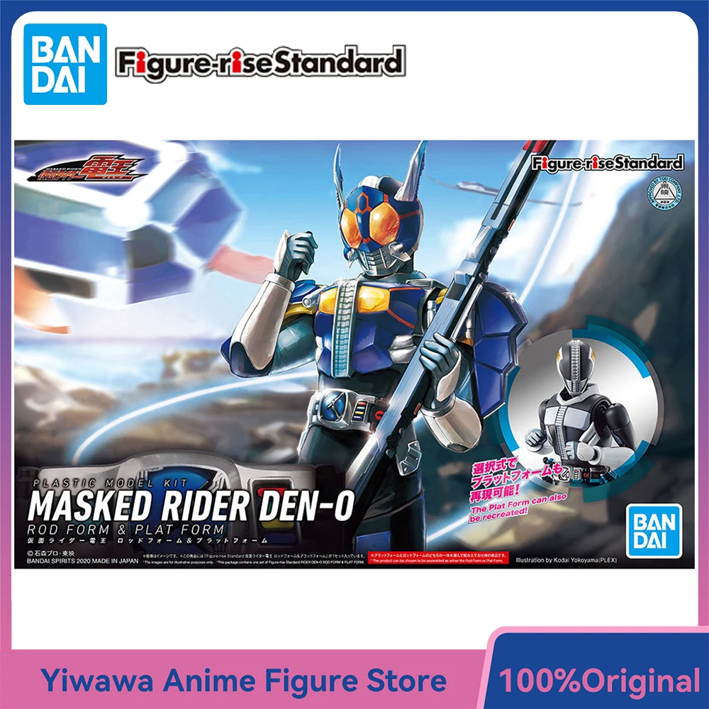 

[In-Stock] BANDAI Figure-rise Standard Kamen Rider Den-O (Rod Form) 16cm FRS Assembly Action Figure Ornament Model Kit Toy Gifts