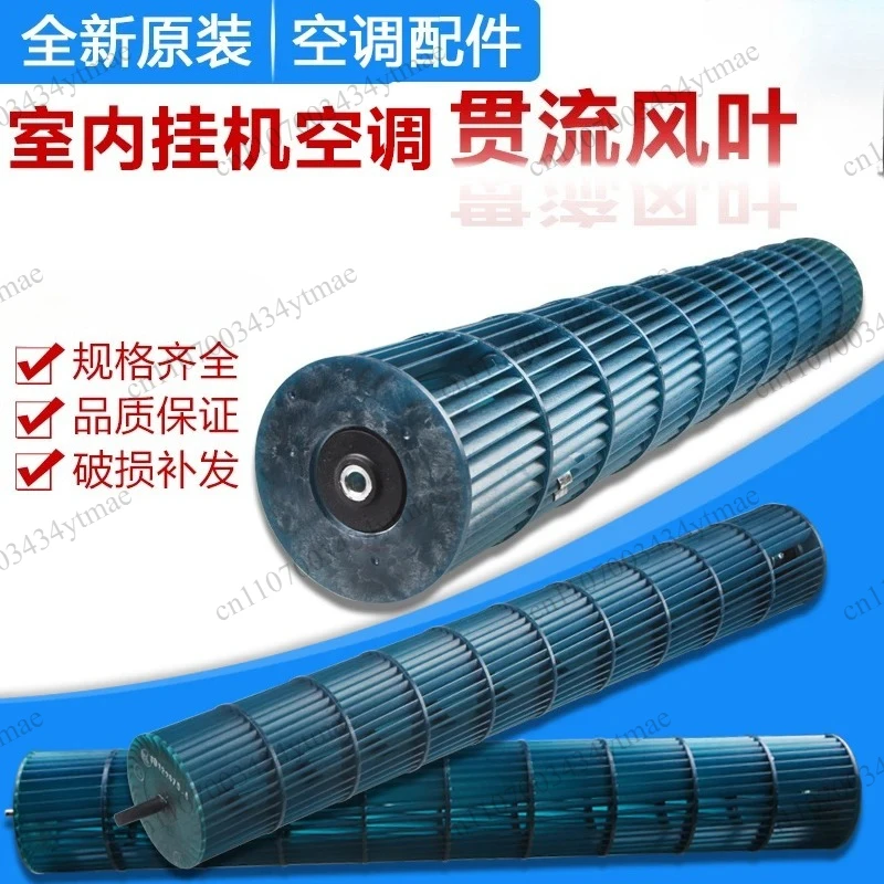 Wall Mount Indoor Air Conditioner Cross Flow Fan Blade Internal Wind Wheel Replacement AC Repair Spare Parts For Indoor Unit