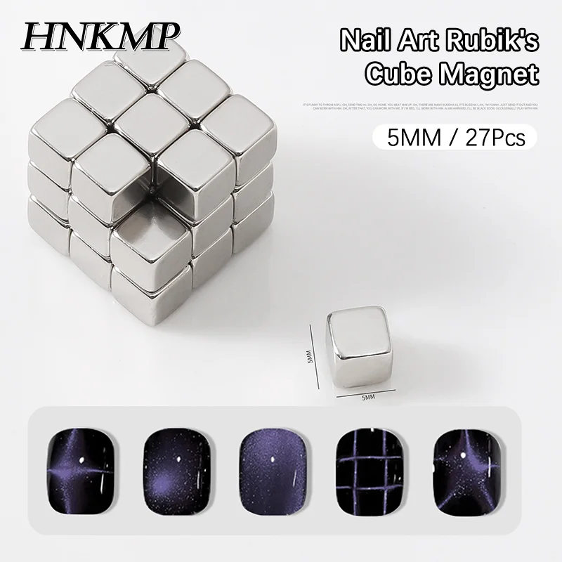 

27Pcs 5MM Mini Nail Magnet Cube Cat Magnet For Nail Gel Polish Square Multi-Function Magnet Chessboard Grid Star Light Manicure