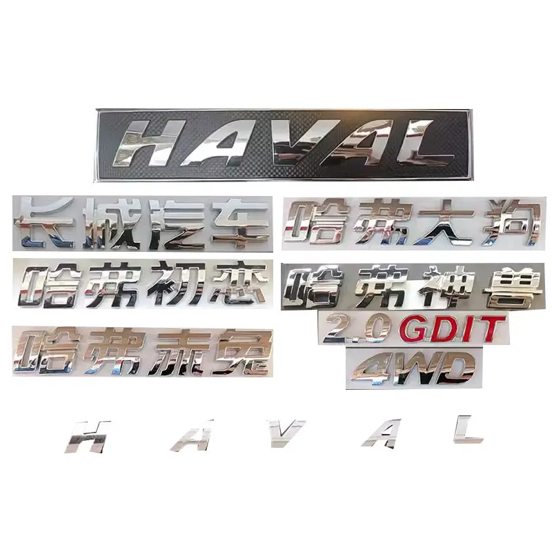 Front Network Rear Logo Emblem  For Great Wall GWM Haval  Dargo Jolion Chinese Word 1pc